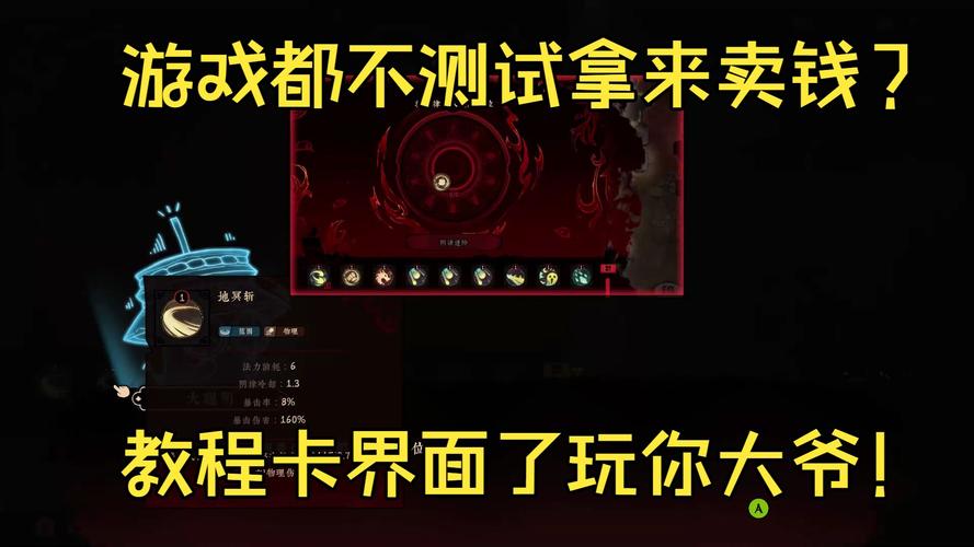 52jidi.地府有点忙(Reap and Rush)_Build.24315092 官中