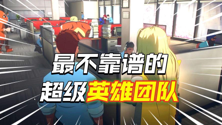 【PC】超英派遣中心_ 官中