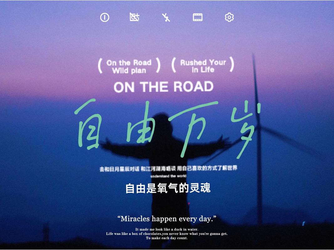 14.爱与自由万岁（69集）张乙萌＆徐霄