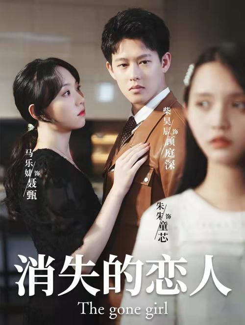 21.八零嫁傻，他宠妻无度（63集）陈露茜＆柴昊辰＆展铭＆李乐彤