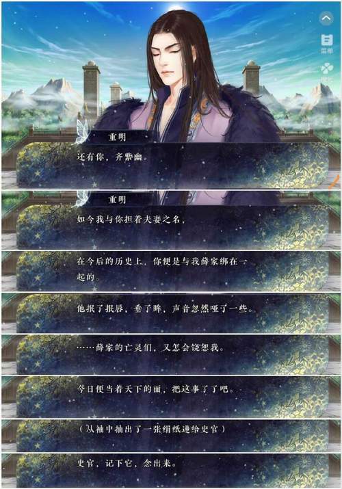 29.替你站在光里（53集）秋月＆王林