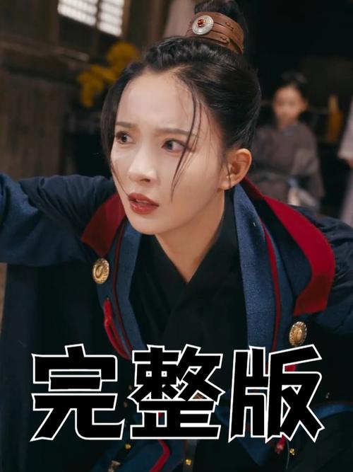 34.灵眼小村医（85集）吴昊＆李若希