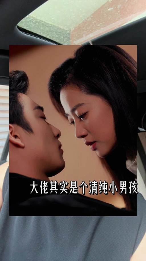 07.替兄藏娇娥（32集）姚冠宇＆袁雨涵（1080P）