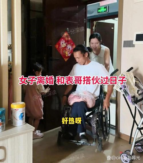 08.离婚后我带女儿开启新人生（51集）胡悦＆龙琛